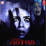 Aatma - Kunal Ganjawala Song Download
